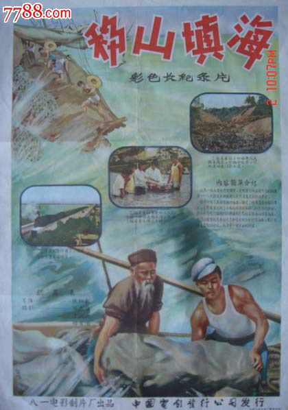 高中毕业证书的尺寸是多少